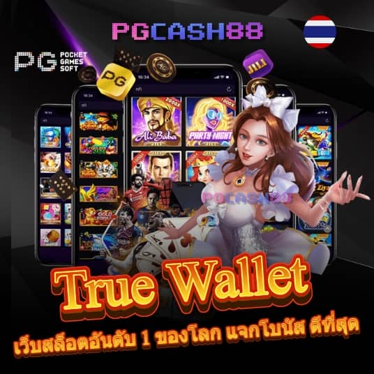 โปรฝาก1รับ50