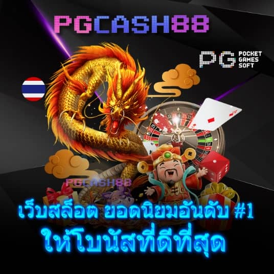 โปรฝาก1รับ50